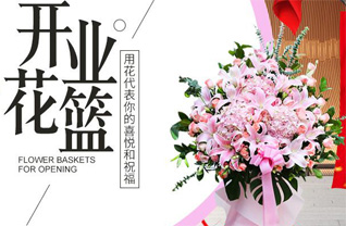 山西太原阳曲县泥屯镇东青善村花篮配送